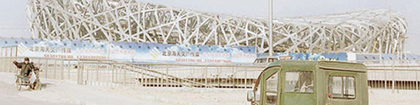 beijing-pekin-estadio-stadium-herzog-meuron-works-obras.jpg
